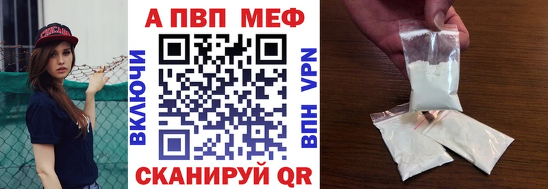 Alpha PVP мука  что такое наркотик  Солигалич 