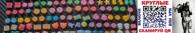 darknet наркотические препараты  Солигалич  Экстази таблы 