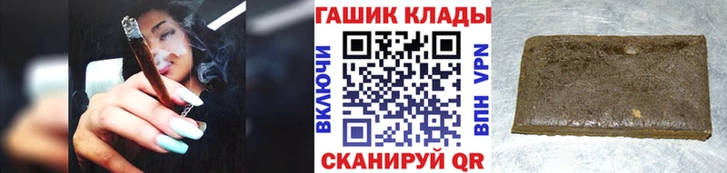 купить наркотик  Солигалич  KRAKEN ссылка  ГАШИШ ice o lator 