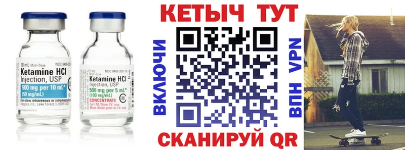 Кетамин ketamine kraken tor Солигалич
