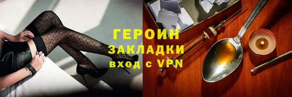 дистиллят марихуана Белокуриха
