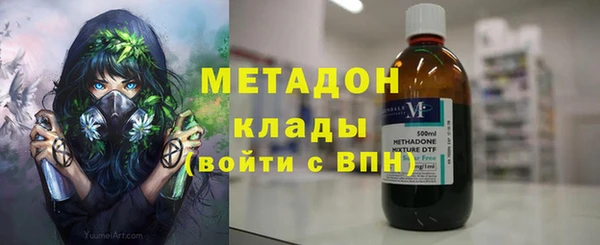 дистиллят марихуана Белокуриха