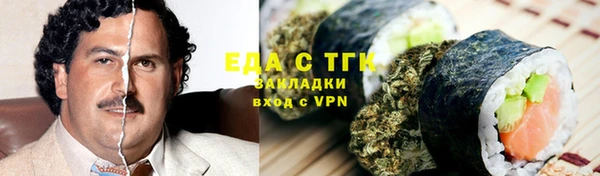 дистиллят марихуана Белокуриха