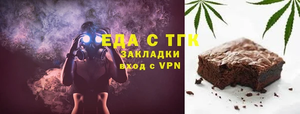 дистиллят марихуана Белокуриха