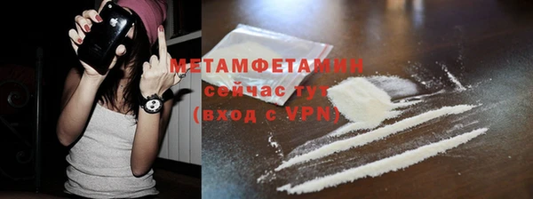стаф Беломорск