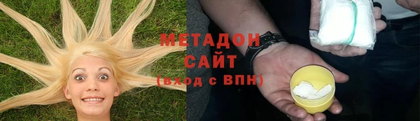 стаф Беломорск