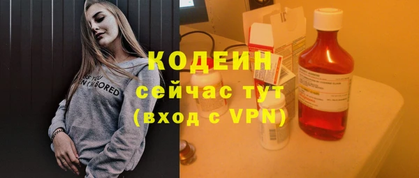 стаф Беломорск