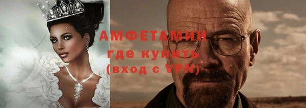 стаф Беломорск