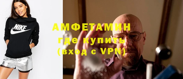 дистиллят марихуана Белокуриха