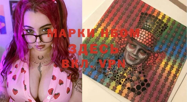 стаф Беломорск