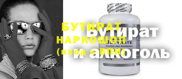 дистиллят марихуана Белокуриха