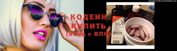 дистиллят марихуана Белокуриха