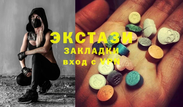 2c-b Балабаново