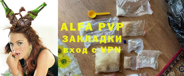 соль курить ск Покровск