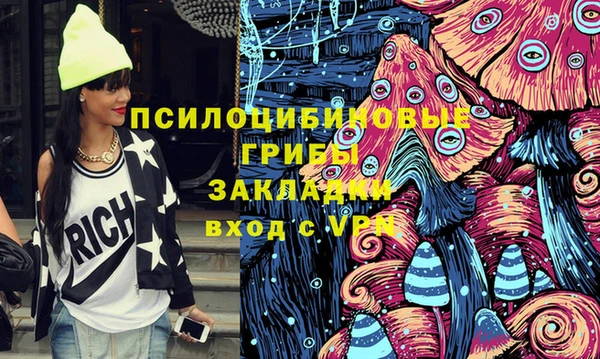 марки nbome Покров