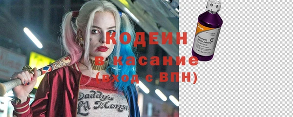 стаф Беломорск