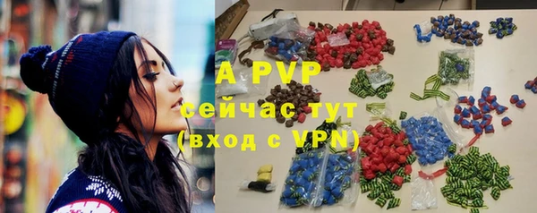 дистиллят марихуана Белокуриха