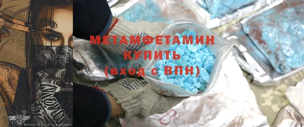 стаф Беломорск