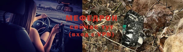 мет Балахна