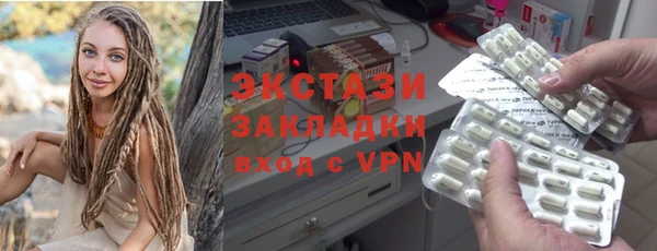 стаф Беломорск