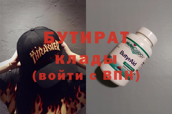 дистиллят марихуана Белокуриха