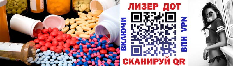 даркнет телеграм  Солигалич  Лсд 25 экстази ecstasy 
