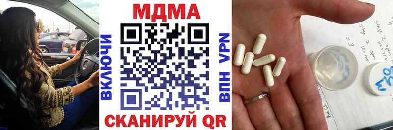 МДМА Molly  где продают наркотики  Солигалич 