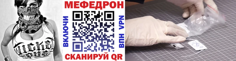 МЕФ 4 MMC  как найти наркотики  Солигалич 