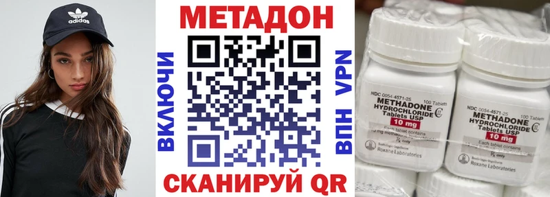 МЕТАДОН белоснежный  Солигалич 