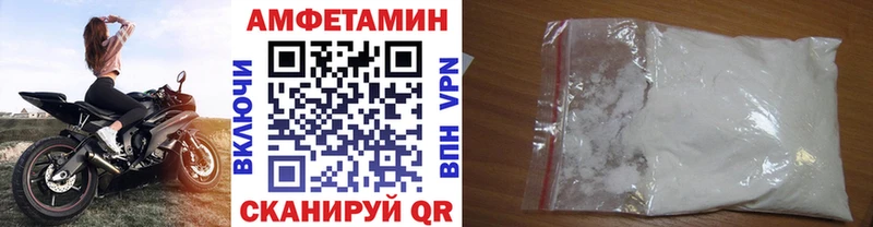 что такое   блэк спрут ССЫЛКА  Метамфетамин Methamphetamine  Солигалич 