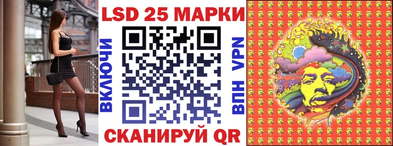 Марки 25I-NBOMe 1,5мг  где найти наркотики  Солигалич 